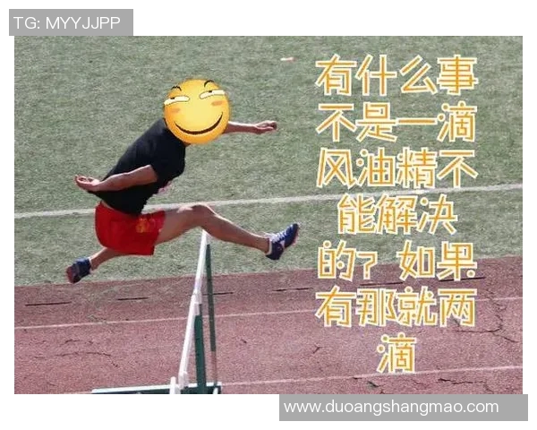 体育表情包合集