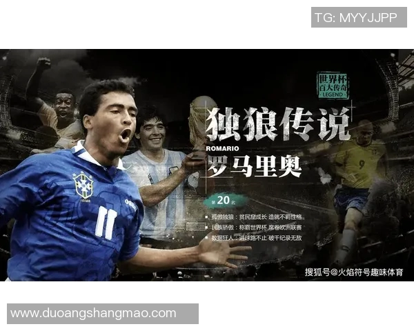 全明星背后的故事：从少年到巨星之路