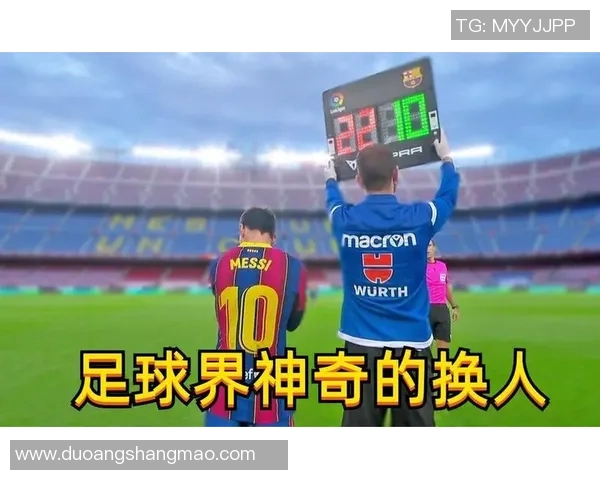 足球比赛中换人时间节点与比分变动相关性研究